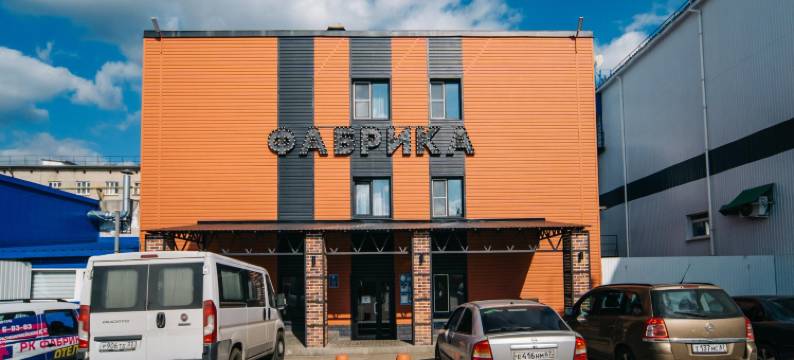 布加酒店(Fabrika Hotel)图片