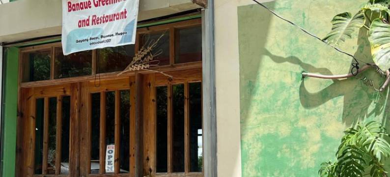 巴纳韦格林菲尔德餐厅旅馆(Banaue Greenfield Inn and Restaurant)图片
