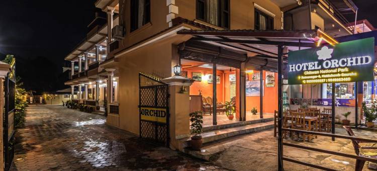 兰花酒店(Hotel Orchid - Family-Run, Family-Care)图片