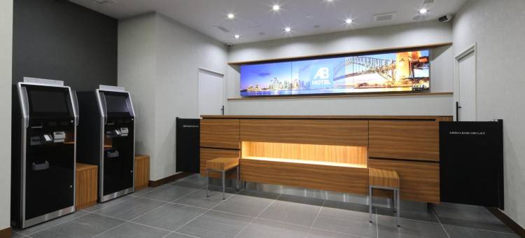 行桥AB酒店(AB Hotel Yukuhashi)图片