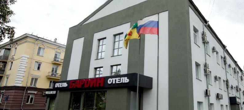 巴尔丁酒店(Bardin)图片