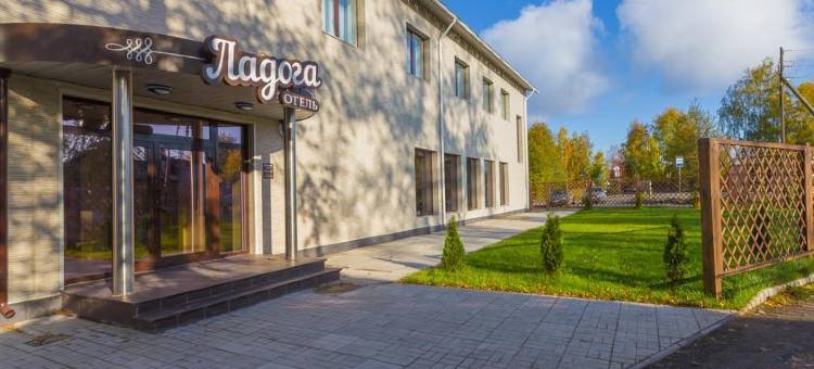 拉多加酒店(Ladoga Hotel)图片