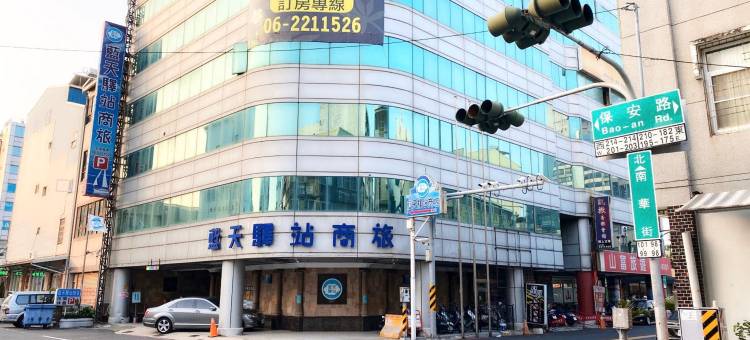 蓝天驿站商务旅馆图片