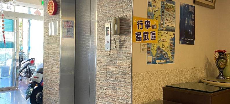 屏东恒春老街文化旅舍图片