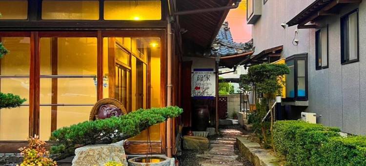 Guesthouse Omoya图片