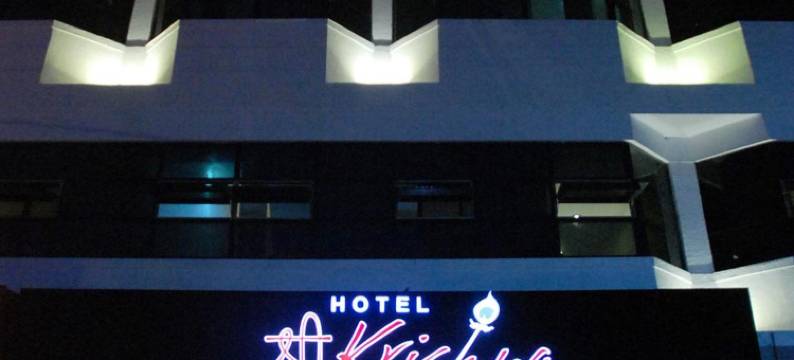 斯里克瑞什纳酒店(Hotel Sri Krishna Residency)图片