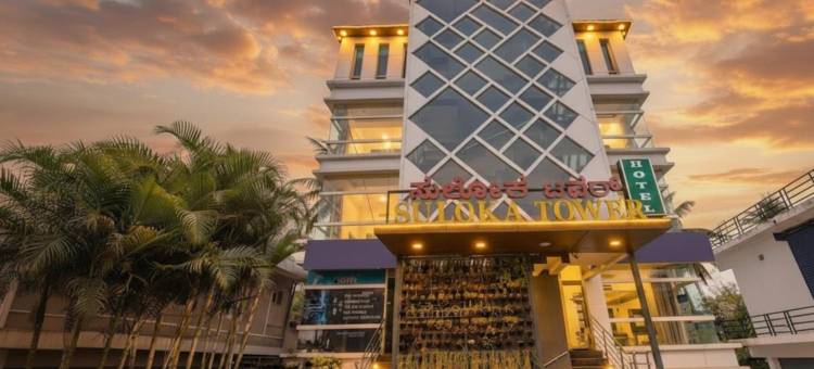 Fabhotel Prime Suloka大厦(FabHotel Prime Suloka Towers - 500m from View Point, Kaveri River)图片