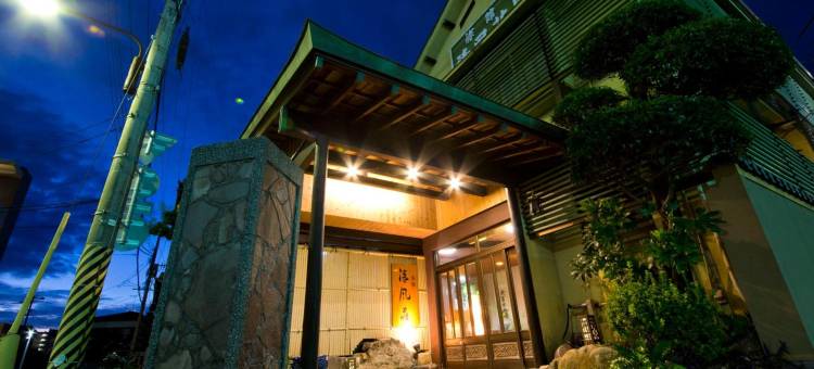 清风庄旅馆(Ryokan Seifuso)图片