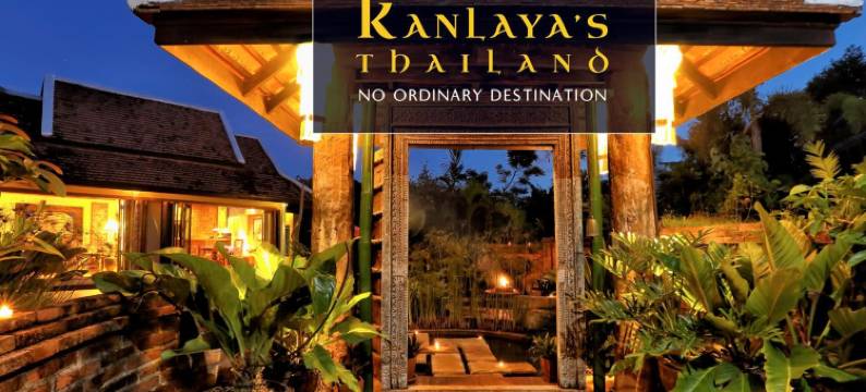 坎拉亚艾里尔豪华民宿(Kanlaya's Eyrie, Luxury Homestay)图片
