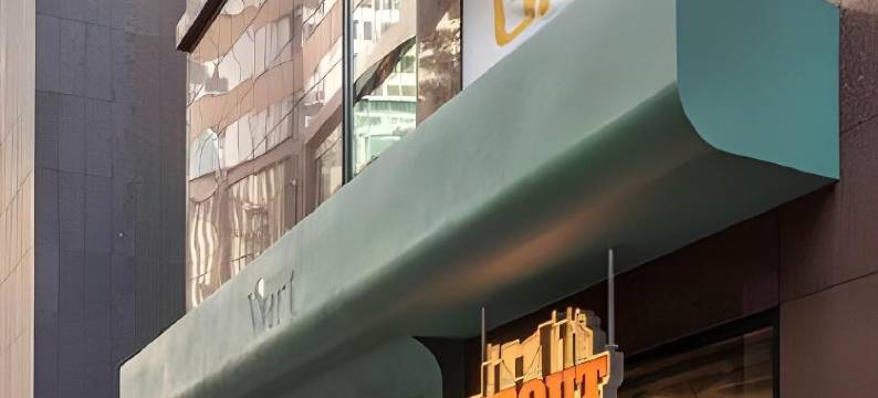 维特酒店(Hotel Vert)图片