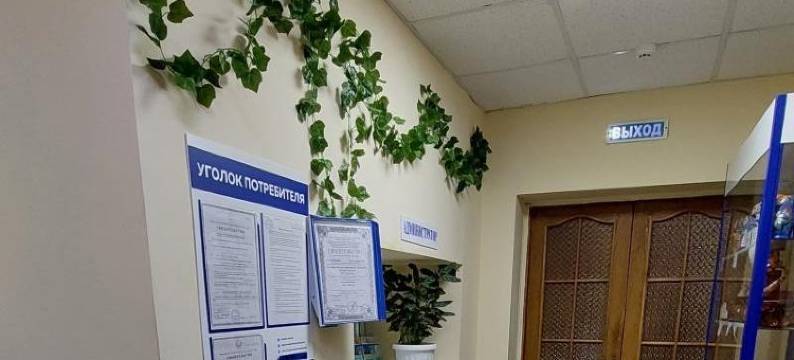 安静一隅酒店(Tikhiy Ugolok Hotel)图片