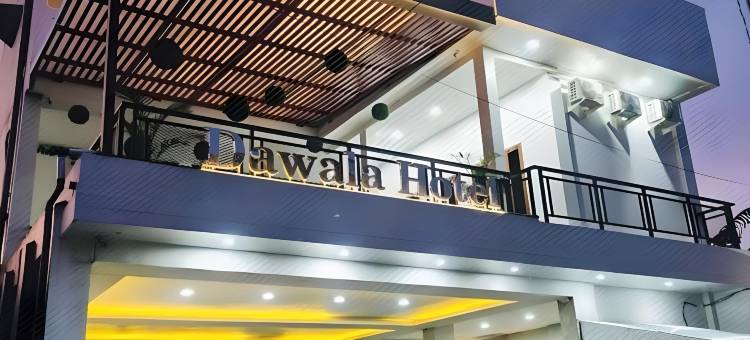 达瓦拉酒店马卡萨尔(Dawala Hotel)图片