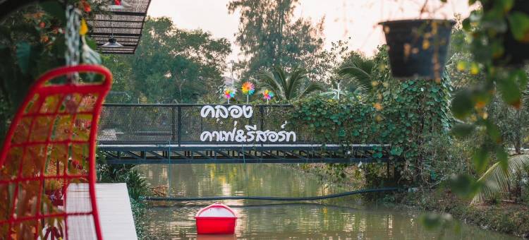 克隆咖啡度假村(Klong Cafe & Resort)图片