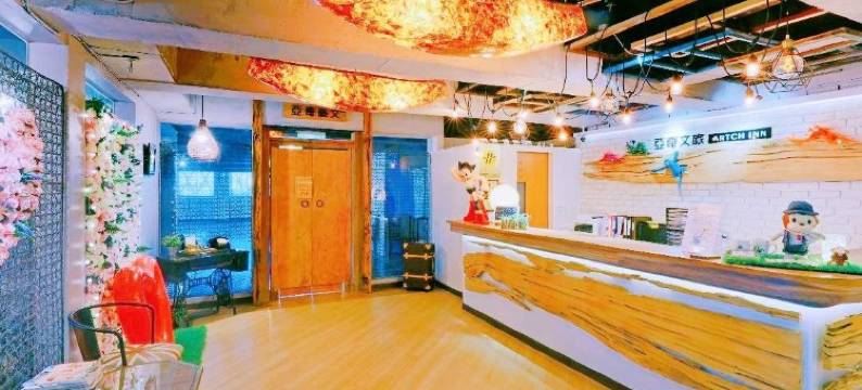 乐亚亚奇旅馆图片