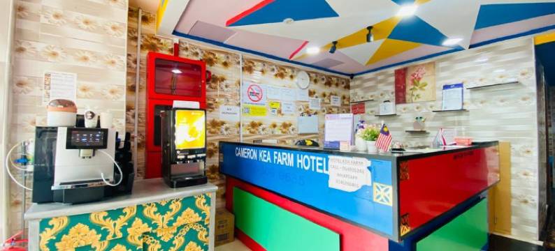 金马伦基亚农场酒店(Cameron Kea Farm Hotel)图片