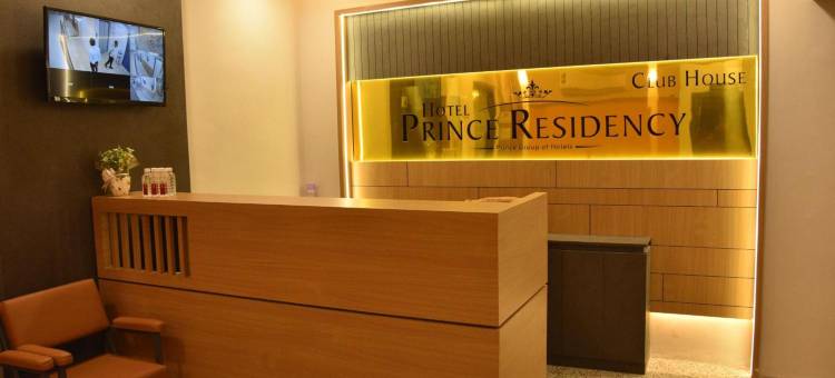 Prince Residency Club House图片