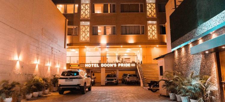 多恩之骄酒店(Hotel Doon's Pride)图片