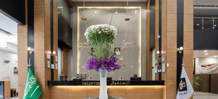 埃拉夫麦加酒店(Elaf Bakkah Hotel)图片