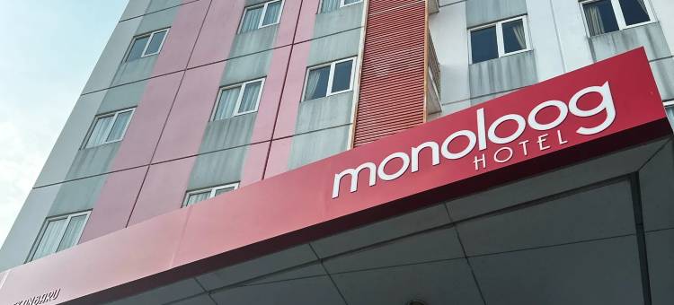 茂物酒店 - 北干巴鲁(Monoloog Hotel Pekanbaru)图片