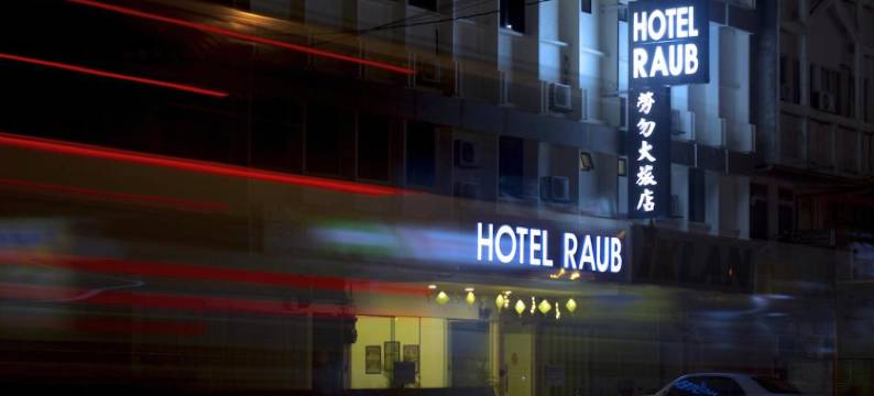 Hotel Raub since 1968图片