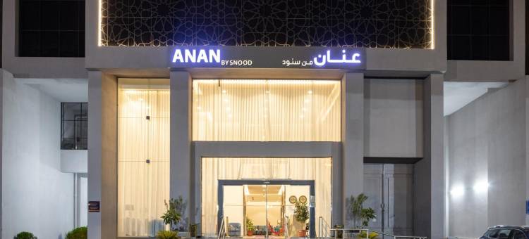 斯努德阿南酒店(Anan Hotel by Snood)图片