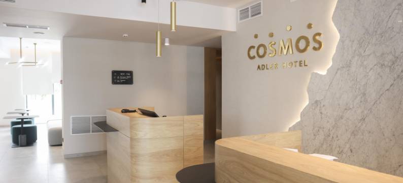 Cosmos Adler Hotel图片