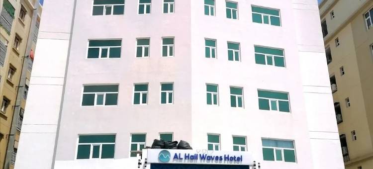 海尔浪潮酒店-由盛泰乐管理(Al Hail Waves Hotel Managed by Centara)图片