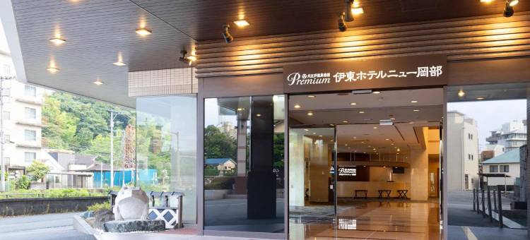 大江户温泉物语高级伊东酒店新冈部(Ooedo Onsen Monogatari Premium Ito Hotel New Okabe)图片