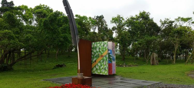 宜兰喜相逢乡村民宿图片