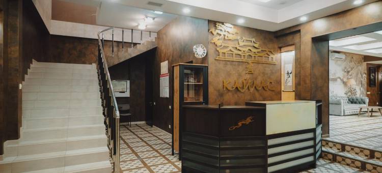 Kailas Park & Spa by Stellar Hotels, Sochi Hotel图片