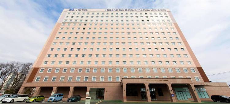 东横INN医院-独协医科大学(Toyoko Inn Hospital Inn Dokkyo Medical University)图片