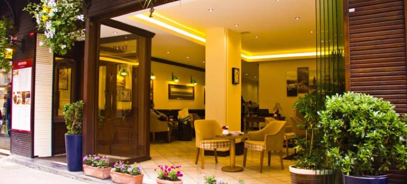 伊尔卡酒店(Ilkay Hotel)图片