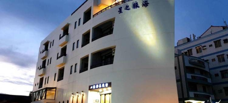 欧船长民宿图片