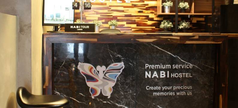 弘大那比青年旅馆(Nabi Hostel)图片