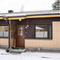 Koivutie舒适公寓
