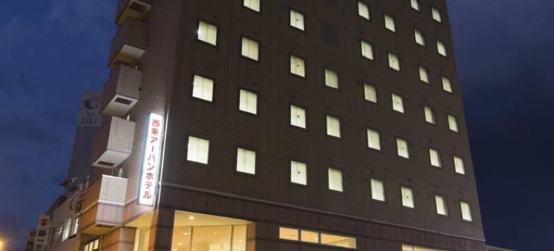 西条城市酒店(Saijo Urban Hotel)图片