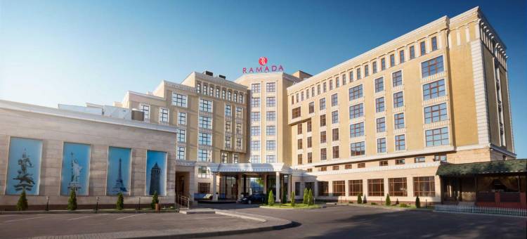 阿拉木图温德姆华美达酒店(Ramada by Wyndham Almaty)图片