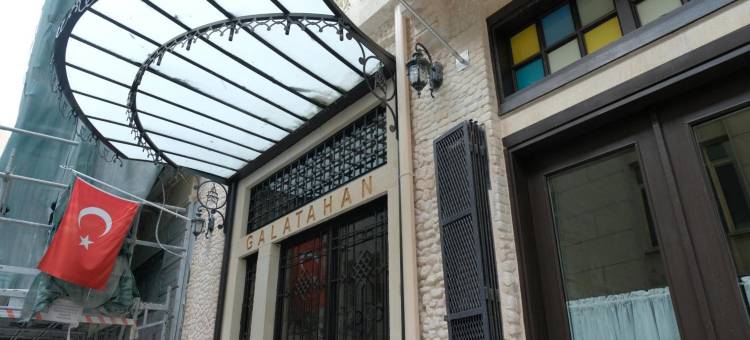 伊斯坦布尔卡拉科伊格拉塔汉酒店(Galatahan Hotel Istanbul Karakoy)图片
