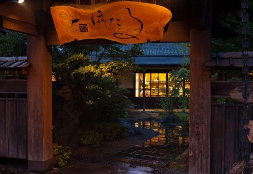 Yufu-No-Oyado Hotaru Hotel Overview