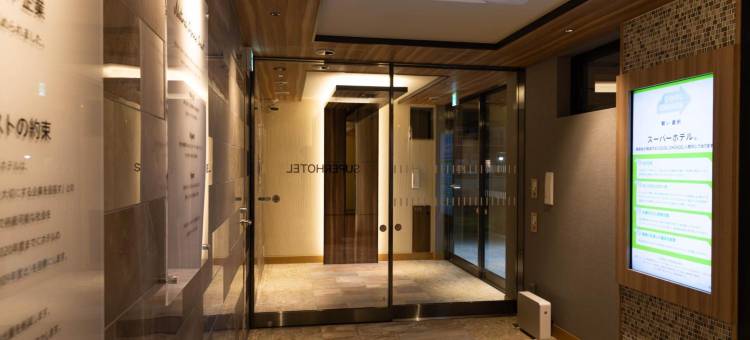 超级酒店东京·赤羽站南口(Super Hotel Tokyo Akabane Eki Minamiguchi)图片