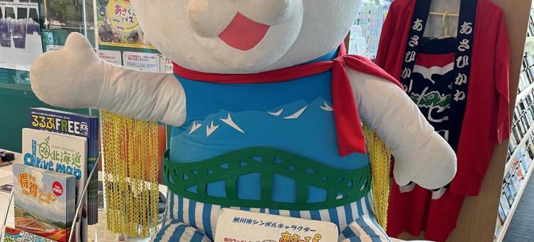 旭川HOTEL AMANEK(HOTEL AMANEK Asahikawa)图片