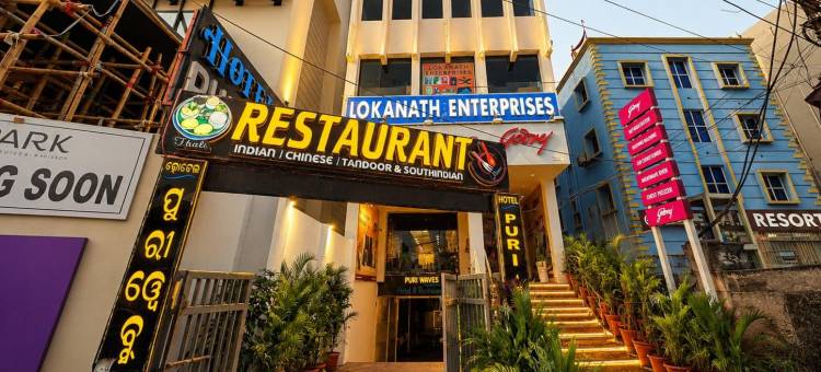 达摩酒店(Hotel Puri Waves - Near Blue Flag Beach - Restautant, Parking & Spa)图片
