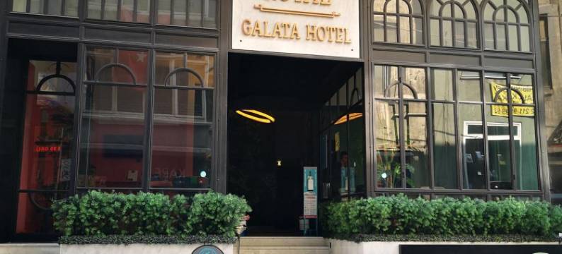 皇家加拉塔酒店(Royal Galata Hotel)图片