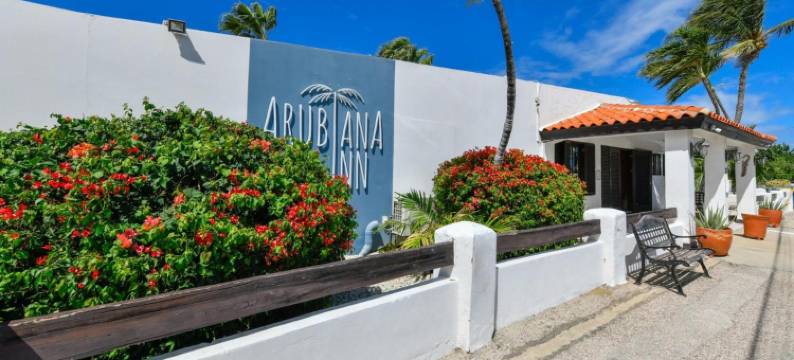 阿鲁巴酒店(Arubiana Inn Hotel)图片