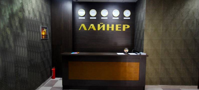 班轮酒店(Lajner Hotel)图片