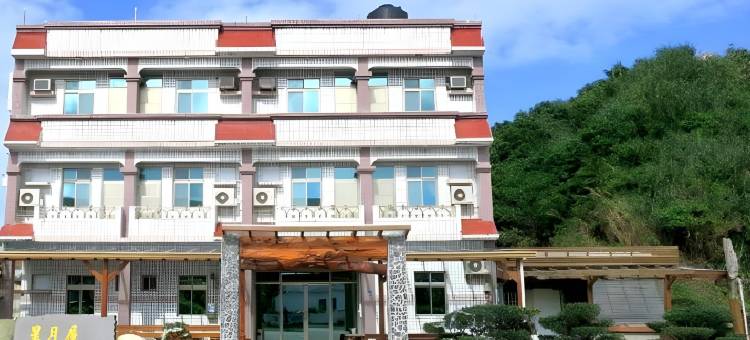 台东绿岛星月屋渡假山庄图片