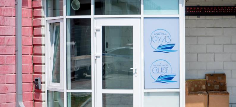 克卢斯精品酒店(Kruiz Boutique-Hotel)图片