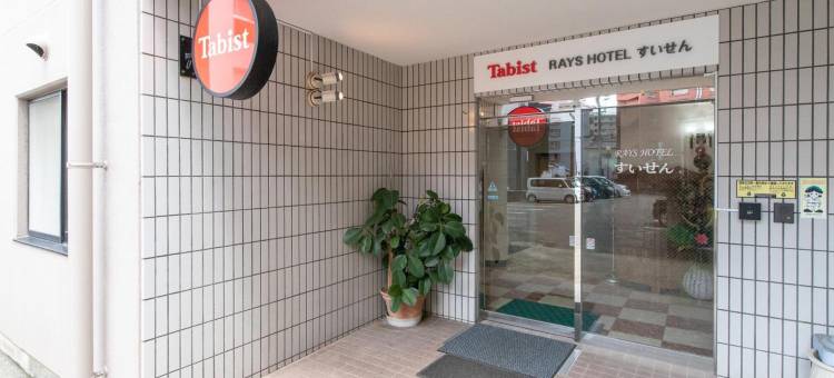 翠泉 Tabist Rays 酒店(Tabist Rays Hotel Suisen)图片