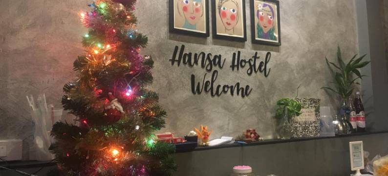 OYO612汉萨青年旅馆(Hansa Bangkok Hostel Khaosan)图片