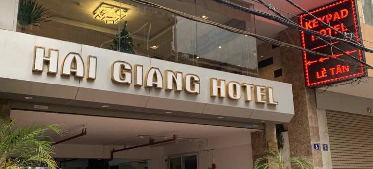 凯帕德海江酒店-阮康87号(Keypad Hotel - 87 Nguyen Khang)图片